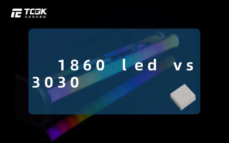 1860 led vs 3030